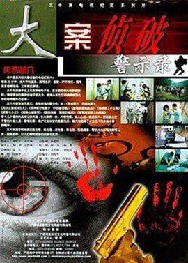 费明远